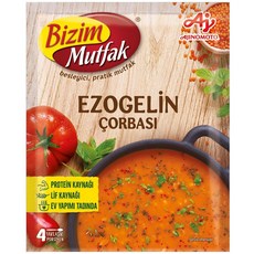 Turkish Halal Instant Ezogelin Soup Ezogelin Corbasi 터키 할랄 인스턴트 에조겔린 수프 에조겔린 코르바시, 1개, 65g