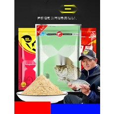 대물 잉어 전용 낚시 떡밥 고농축 확산성 낚시 미끼
