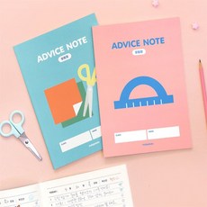 [llon몰] 초등 고학년 알림장 3권 어린이문구, 핑크세트