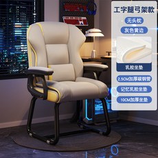 電腦椅家用舒適久坐辦公椅人體工學宿舍大學生學習椅電競椅 靠背椅, (高回彈海綿)灰色黃邊,碳鋼腳 可躺扶手