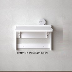 초슬림 벽걸이 접이식 테이블 다용도 학습 식탁 겸용 선반, 1인용, D_따뜻한 화이트 - 소형 설치 포함 안 됨