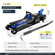 3톤 유압 잭 5톤 프레스 자동차 교체 소형 트럭 4톤 정비 SUV 승용차 10_2.5톤360도회전렌치/장갑포함, 1개