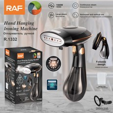 小型旅行便攜立式熨燙機 1500W家用蒸汽熨斗手持 R1332, R.1332:需自備轉接頭