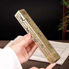 향로 반야심경 향꽂이 향홀더 대형 사각 육각 2종 택1 제사 기도, 1개