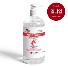 에스원제약 세이프 크리너 손소독제 겔 에탄올70%, 1개, 500ml