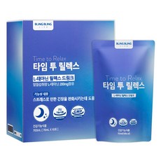 L-茶氨酸隨身飲, 700ml, 1盒