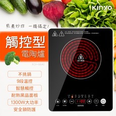 KINYO 萬用觸控電陶爐 ECH-6640 1300W 九段功率, ECH6640 觸控電陶爐, N/A, ECH6640