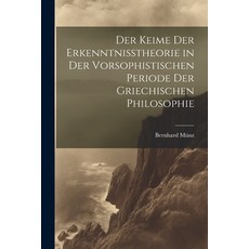 (영문도서) Der Keime der Erkenntnisstheorie in der Vorsophistischen Periode der Griechischen Philosophie Paperback, Legare Street Press, English, 9781022112810