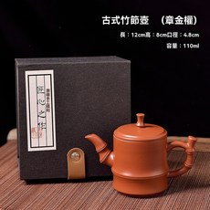 潮州手拉壺硃泥壺紫砂壺手把壺功夫茶壺, 古式竹節壺110ml（章金權）, 1個