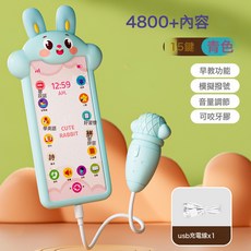 DIU 兒童學習機早教機寶寶幼兒手機平板啓蒙益智能點讀機玩具女孩男孩, 1個, 【充電版】藍萌兔15鍵:如圖