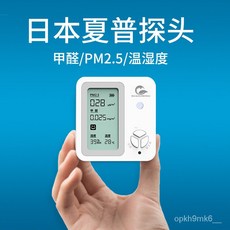 康福爾 家用智能空氣甲醛PM2.5檢測儀, 1個