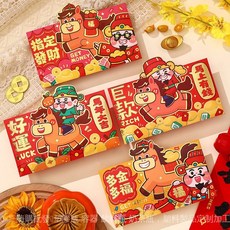 嗨購 2026馬卡通紅包 橫款造型創意利是封 新年壓歲錢紅包 高檔紅包, 1個, 橫款68-31,4個一包