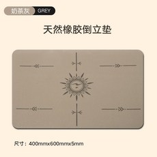 미니요가매트 무릎매트 소형 명상매트 미끄럼방지, E