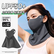 防曬帽 女 空頂設計 超大檐遮陽帽 防紫外線 全遮光 無痕燈罩帽 夏季透氣 海邊戶外穿搭
