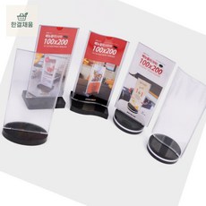 심플 테이블 메뉴꽂이 메뉴판 식당메뉴판제작 식당메뉴판디자인 스탠드메모꽂이 테이블메뉴판꽂이, 사각