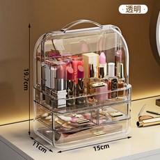網紅化妝品收納盒高級感大容量桌面項鍊置物架子梳妝檯口紅收納盒, 1個, 如圖