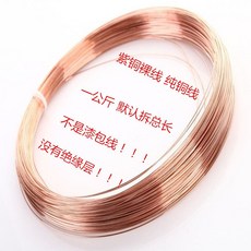 구리와이어 동선 코일 케이블 구리선 순수, 11. 동선 1.0mm(1kg) 143mm