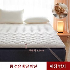 매트리스 토퍼 그레이 하드 1인용 메모리폼 바닥 침대, 1cm, 웨이브화이트 3.5cm