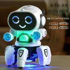 아이들을 노래하고 춤을 출 수있는 전기 지능형 로봇 로봇애완동물 장난감, 일반 배터리, 흰색, 1개