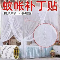 自粘紗窗修補貼 防蚊補洞 隱形修復 強力膠, 1個, 防蚊款/長200釐米/寬5釐米/30-5,  升級強力膠/更牢固/更耐用
