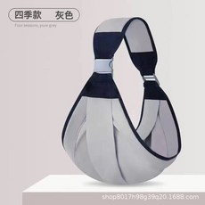 DIU 寶寶揹帶嬰兒外出簡易背巾兩用透氣多功能新生兒揹帶抱娃神器四季, 灰色四季款