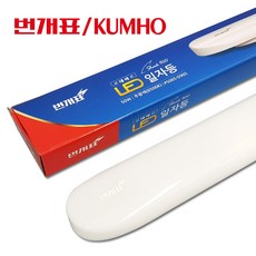 번개표 LED 샤크 천장 일자등 50W, 주광색