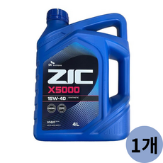 지크 X5000 15W40 4L 디젤 엔진오일, 1개