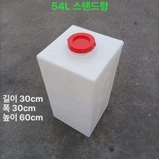 청수통 오수통 이동식 폐수 주거용 휴대용 오수탱크 카라반 제품 캠핑카 물통 트레일러