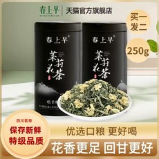 재스민차 2024 신차 루저우 풍미 녹차 특급 피아오쉐 정통 쓰촨 화마오펑차 통조림 250g, 1개, 1개