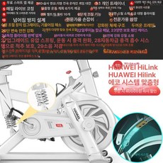 자기장 실내 자전거 가정용 저소음 운동 다이어트 피트니스, 완전 커버 충격 흡수 레벨 1 제어 B, 기본 모델명/품번