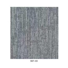 MENGSIKU CARPET 商用辦公室地毯方塊地墊, S67 - 03 阻燃, 1個