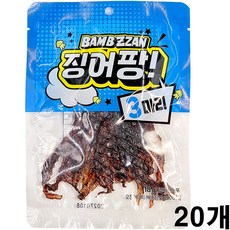 징어팡, 20개, 18g