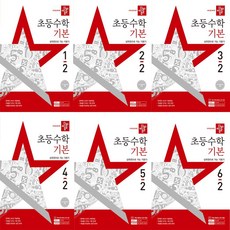 디딤돌초등 수학기본 1-2 2-2 3-2 4-2 5-2 6-2(2025), 초등 4-2, 수학영역, 초등4학년
