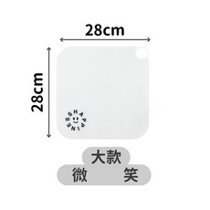 排水溝防臭墊 矽膠防臭蓋, 大款-微笑
