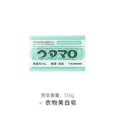 東邦 魔法家事皂 日本製 去污皂 歌摩 萬用皂, 1個