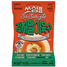 트렌디쉬 김치말이육수 350g, 5개