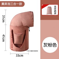 加長護膝折疊泡腳桶 C788 薰蒸泡腳三合一 附收納袋, 灰粉色, 1個