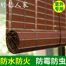 전원주택 한옥 시골집 대나무발 블라인드 쉐이드 롤스크린 대나무 우드 버티컬 버티칼 26