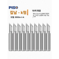 우유거품기 전동 미니 무선 밀크프로더 휘핑기 1 가정용, 1개, 900m-t-k 칼날