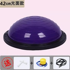 星意 半圓平衡球 42cm, 42CM光面款——紫色送打氣筒拉力繩氣塞, 1套