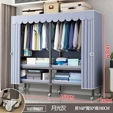 簡易折疊衣櫥 月光灰 168x50x180cm 帶輪, 【升級加滑輪】月光灰【168CM】