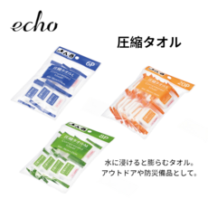 echo 壓縮毛巾 獨立包裝 方便攜帶 柔軟親膚, 白色, 8個