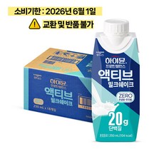 [소비기한 26.06.01] 하이뮨 프로틴 밸런스 액티브 밀크쉐이크 제로, 250ml, 18개