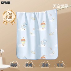 DFMEI 隔尿墊嬰兒童a類母嬰級寶寶抑菌尿墊生理期水洗新生兒牀單, 1個, 【透氣-防滑-a類面料】天空之旅