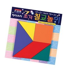 자석 칠교 놀이 학생용 15x15cm 1p 문구 팬시 공부, 빠른배송