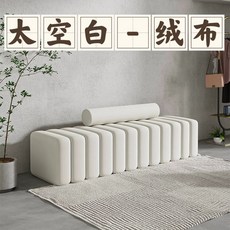 2인용 벤치 의자 등받이 없는 스툴 패브릭 소파 인테리어, 1개, 화이트-벨벳 45cm 폭 80x45x45cm