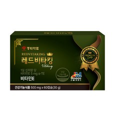 레드비타킹 비타민E 송침유 소나무잎증류농축액 60C, 1개, 60정
