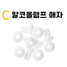 알코올램프부품 심지홀더 애자 1m 50개 DIY 초등 과학 교육용 교구 학교 실험실 자재, 1개