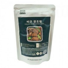 비건 장조림 180g 식물성 콩고기 채식 반찬 밑반찬 대체육 고기 없는 p6519z, 1개