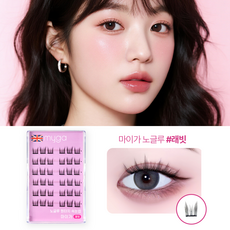 마이가 노글루 속눈썹 풀없이 간편하게 붙이는 인조 가닥 속눈썹 9/10/11mm, 1개, 2.핑크-래빗 1개, 2.핑크-래빗